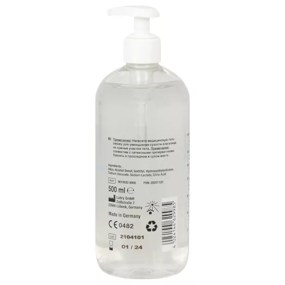 Just Glide водени лубрикант (500ml)