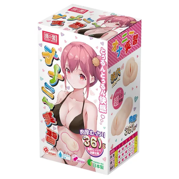 TAMASHII Intern - anime veštačka vagina masturbator (prirodna)