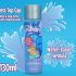 Unihorn Water-Slide - водени лубрикант (130ml)